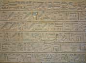 Comment les Égyptiens s'y prenaient-ils pour faire une multiplication ? Hiéroglyphes. Stèle exposée au Musée du Louvre, Paris. © Guillaume Blanchard, Wikimedias Commons, CC by-sa 3.0